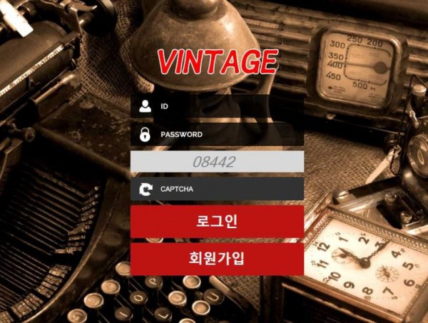 【토토사이트】빈티지 VINTAGE blc-200.com