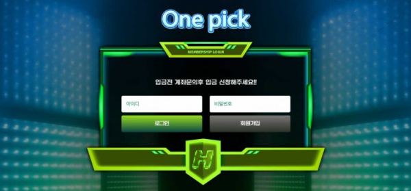 【토토사이트】원픽 ONE PICK trt-2023.com