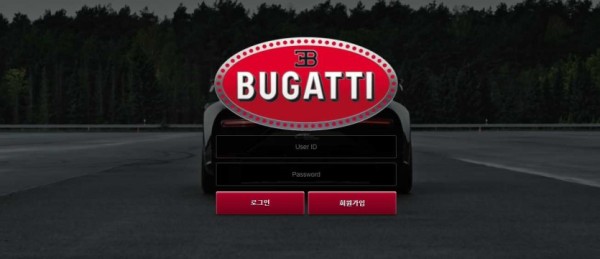 【토토사이트】부가티 BUGATTI bugatti9999.com