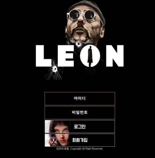 【토토사이트】레옹 LEON leong-88.com