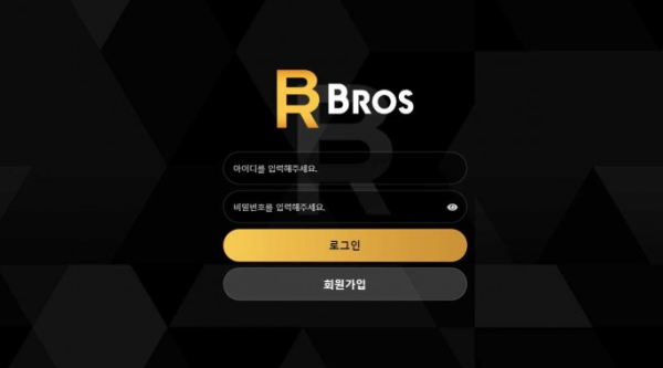 【토토사이트】브로스 BROS dia-77.com