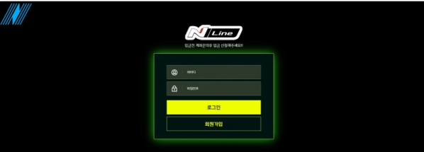 【토토사이트】 엔라인 NLINE line-7788.com