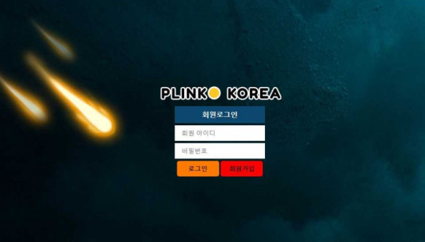 【토토사이트】 플링크코리아 PLINK KOREA hcm-77.com