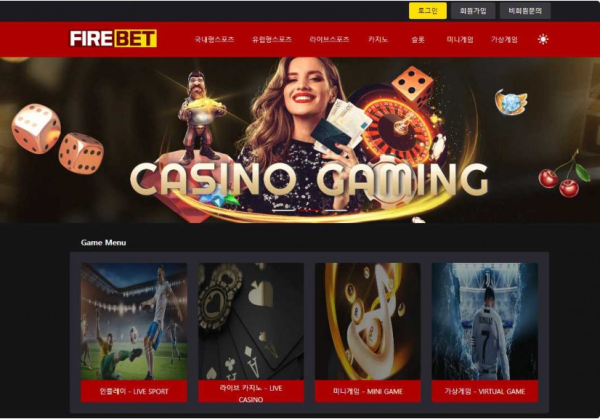 【토토사이트】 파이어벳 FIRE BET f-vip1.com