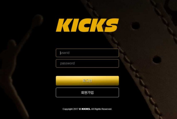 【토토사이트】 킥스 KICKS kc-00.com