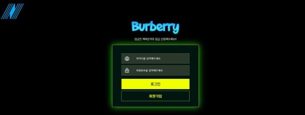 토토사이트】버버리 BURBUERRY bur-777.com