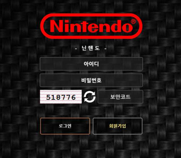 【토토사이트】닌텐도 NINTENDO ep7418.com