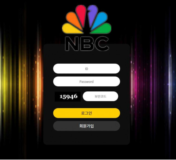 【토토사이트】 엔비씨 NBC nbc-88.com