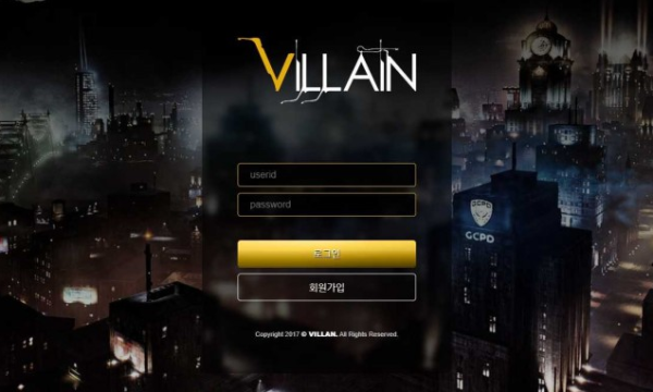 【토토사이트】빌란 VILLAN vill-2.com