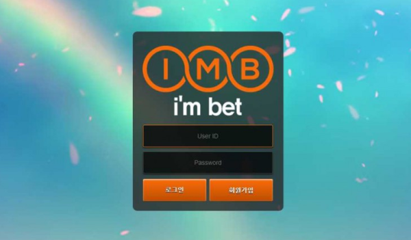 【토토사이트】아임벳 IMB imb-999.com