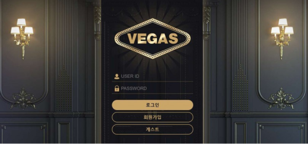 【토토사이트】 베가스 VEGAS relxce2.com