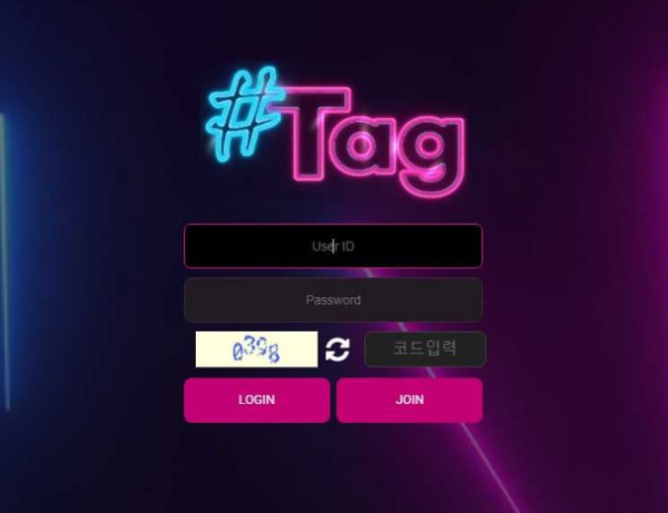 【토토사이트】태그 TAG tag-no1.com