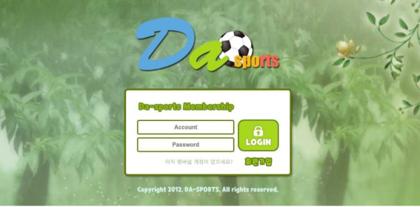 【토토사이트】다스포츠 DA SPORTS daum-new45.com