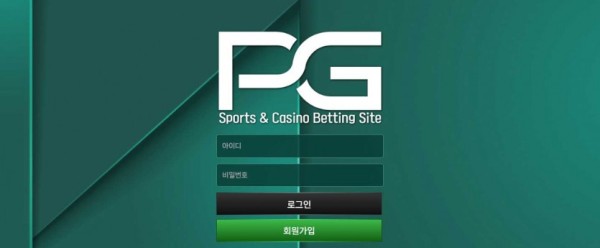 【토토사이트】피지 PG vlwlqot.com