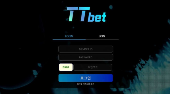 【토토사이트】 티티벳 TTBET ttb-8282.com