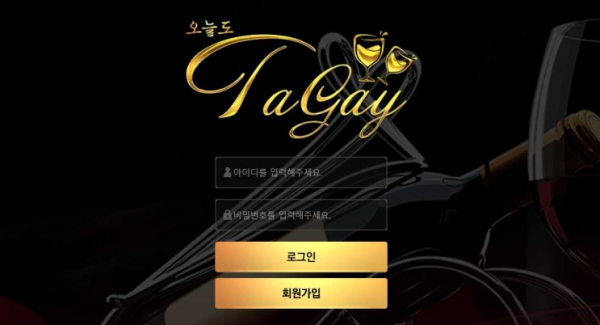 【토토사이트】따가이 TAGAY tgy-77.com