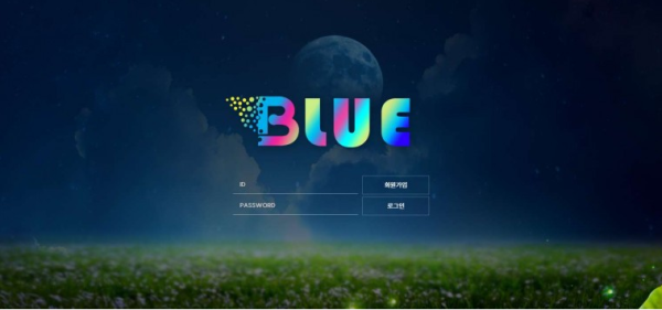 【토토사이트】 블루 BLUE blue525.com