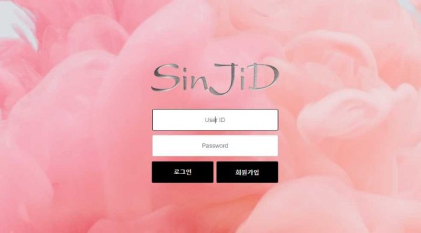 【토토사이트】신지드 SINJID sjd-888.com