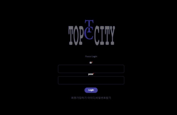 【토토사이트】 탑시티 TOP CITY topcity001.com