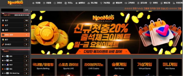 【토토사이트】 누누 NOONOO noonoo-01.com