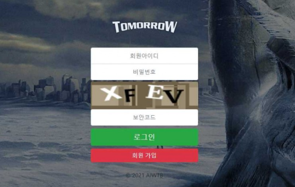 【토토사이트】투모로우 TOMORROW tm-779.com