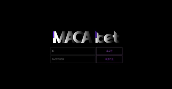 【토토사이트】마카벳 MACABET maca24.net