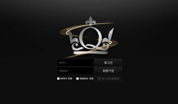 【토토사이트】큐 Q qqn114.com