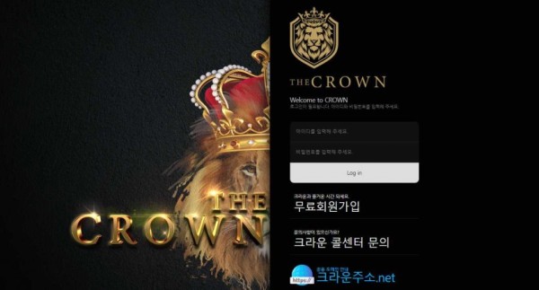 【토토사이트】크라운 THE CROWN cr-0001.com