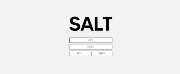 【토토사이트】솔트 SALT slt-004.com