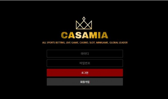 【토토사이트】까사미아 CASAMIA csm-mvp.com