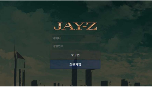 【토토사이트】 제이지 JAY-Z zay-e2.com