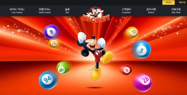 【토토사이트】미키 MICKEY mic-7878.com