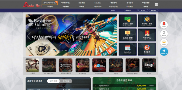 【토토사이트】 아시아벳 ASIA BET asbet-01.com