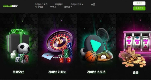 【토토사이트】 벨라벳 BELLABET bellabet22.com