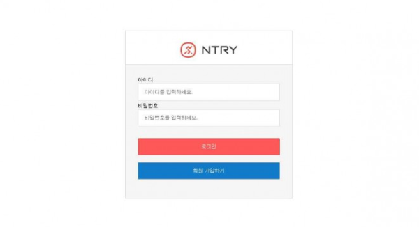 【토토사이트】엔트리 NTRY ntry-777.com