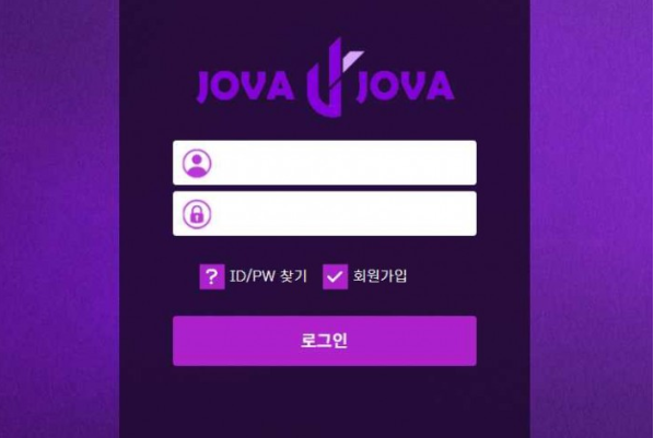 【토토사이트】 조바조바 JOVAJOVA jovajova.com