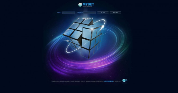 【토토사이트】 마이벳 MYBET my-bet88.com