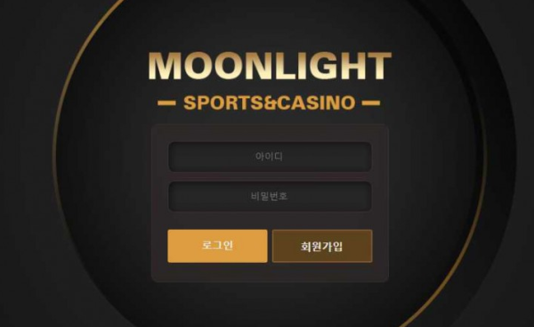 【토토사이트】문라이트 MOONLIGHT mlt-777.com