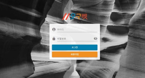 【토토사이트】오구벳 ogb-11.com