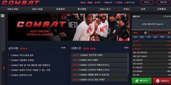 【토토사이트】컴벳 COMBET combet-1.com