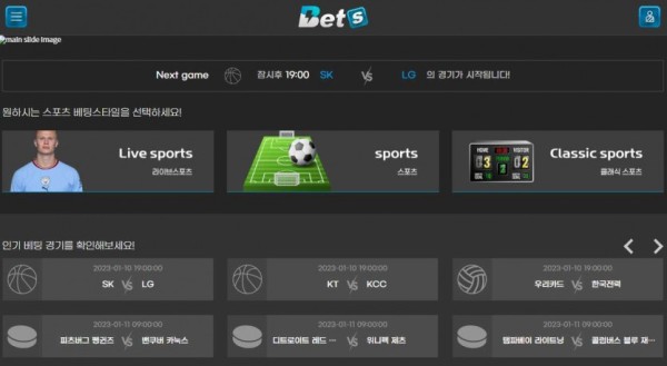 【토토사이트】벳츠 BETS bts02.com