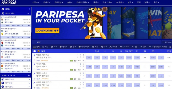 【토토사이트】파리페사 PARIPESA paripesa.com