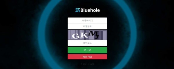 【토토사이트】블루홀 BLUEHOLE bh-999.com