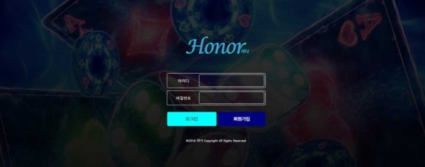 【토토사이트】아너 HONOR honor-33.com