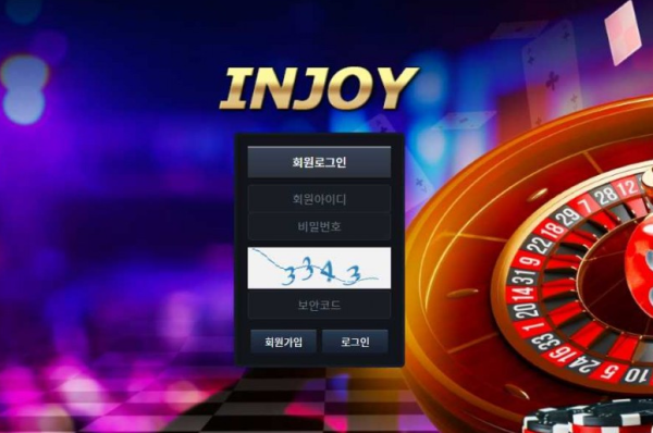 【토토사이트】 인조이 INJOY inj-249.com