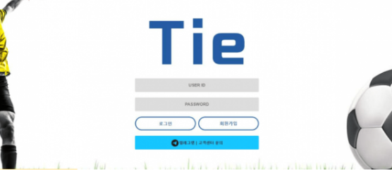 【토토사이트】타이 TIE tie-7.com