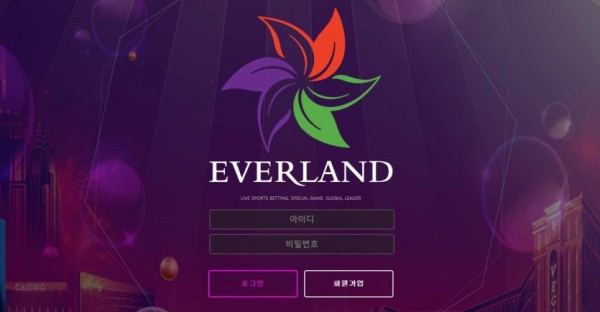 【토토사이트】에버랜드 EVERLAND ev-8899.com