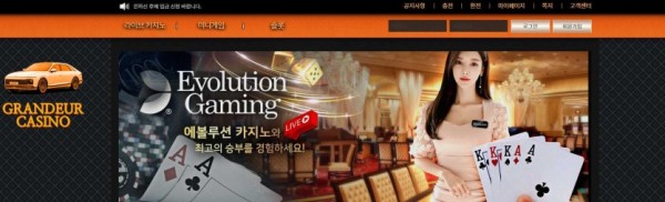 【토토사이트】그랜저 GRANDEUR kg-1004.com