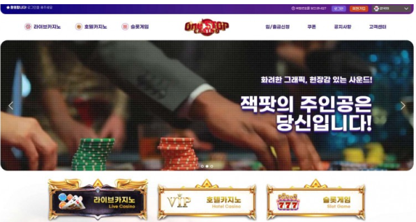 【토토사이트】 원스톱 ONE STOP one-458.com