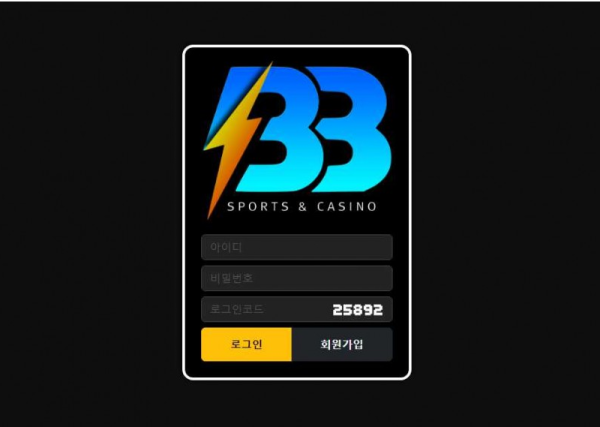 【토토사이트】 비비 BB bb-sc365.com